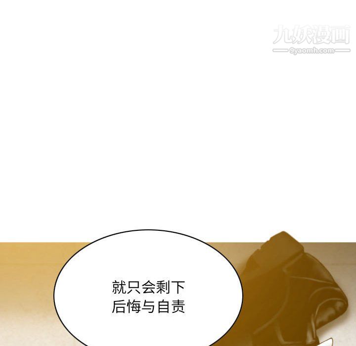 因缘第28话