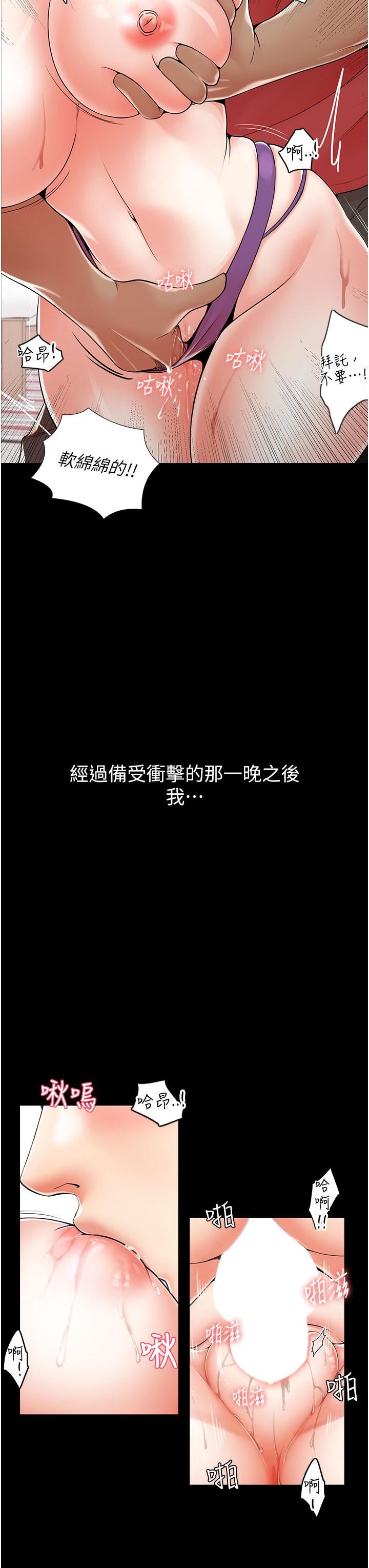 花店三母女第1话-搬来我们傢住吧!