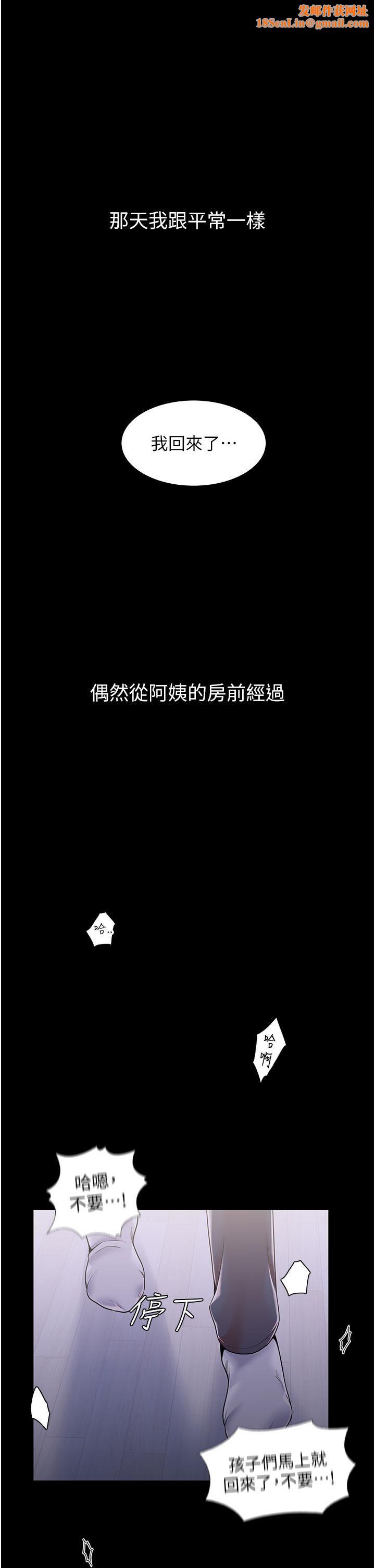 花店三母女第1话-搬来我们傢住吧!