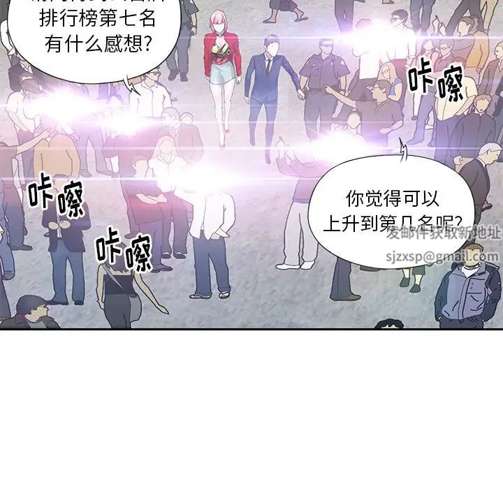 偶像养成记第39话