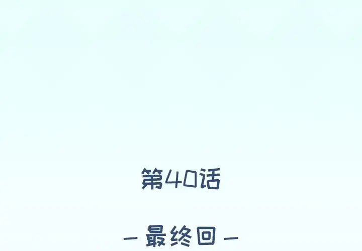 偶像养成记第40话-最终话(完结)