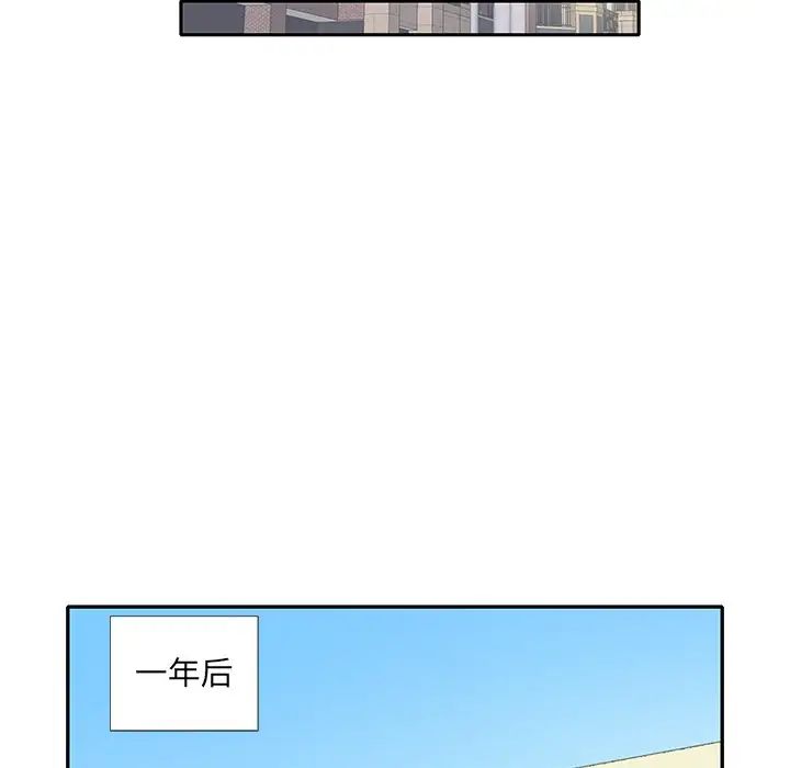 偶像养成记第40话-最终话(完结)