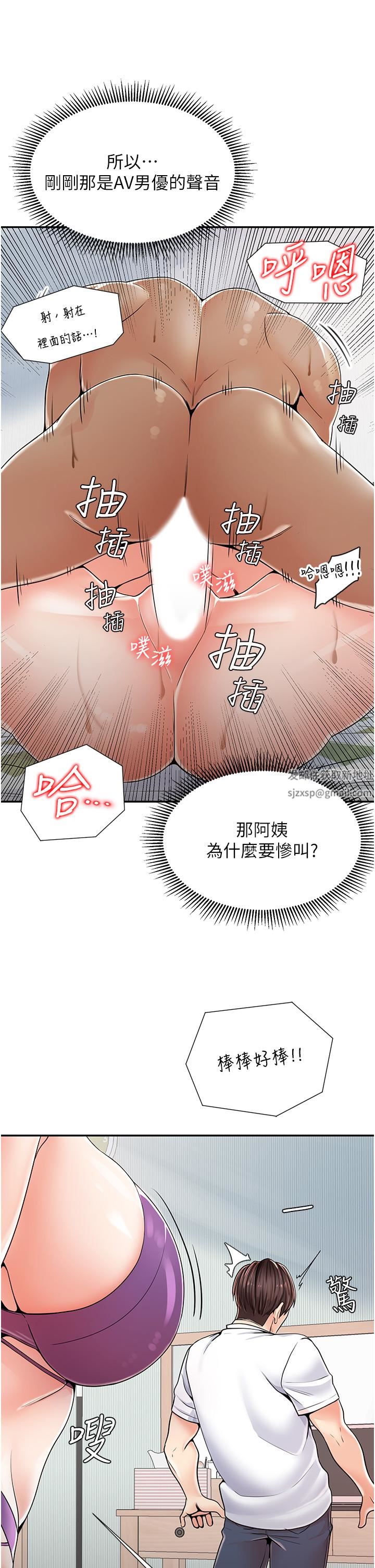 花店三母女第1话-搬来我们傢住吧!