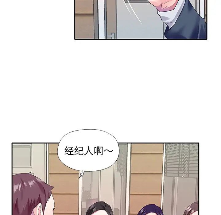 偶像养成记第40话-最终话(完结)