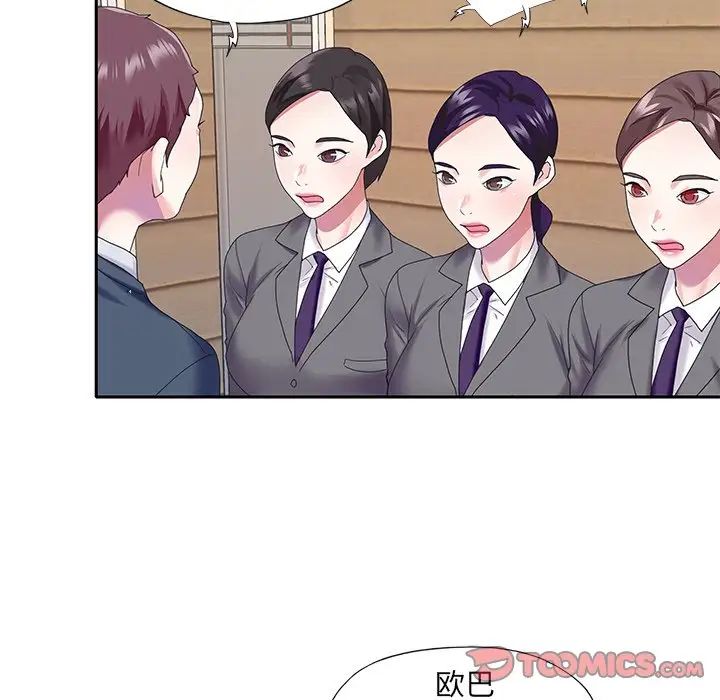 偶像养成记第40话-最终话(完结)