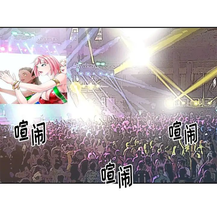 偶像养成记第40话-最终话（完结）