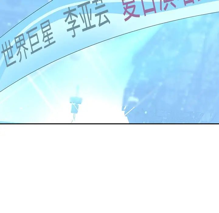 偶像养成记第40话-最终话（完结）