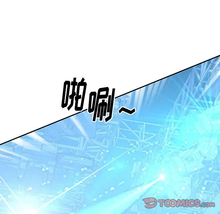 偶像养成记第40话-最终话（完结）