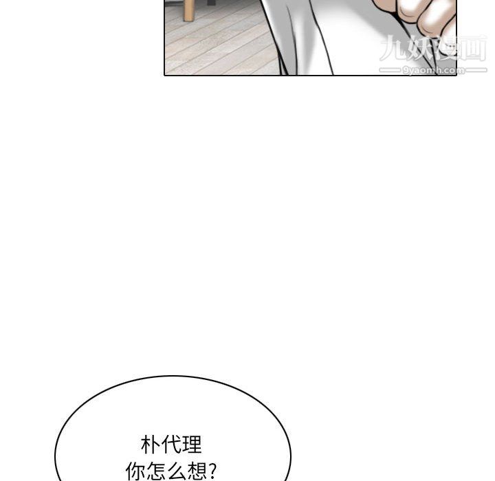 因缘第28话
