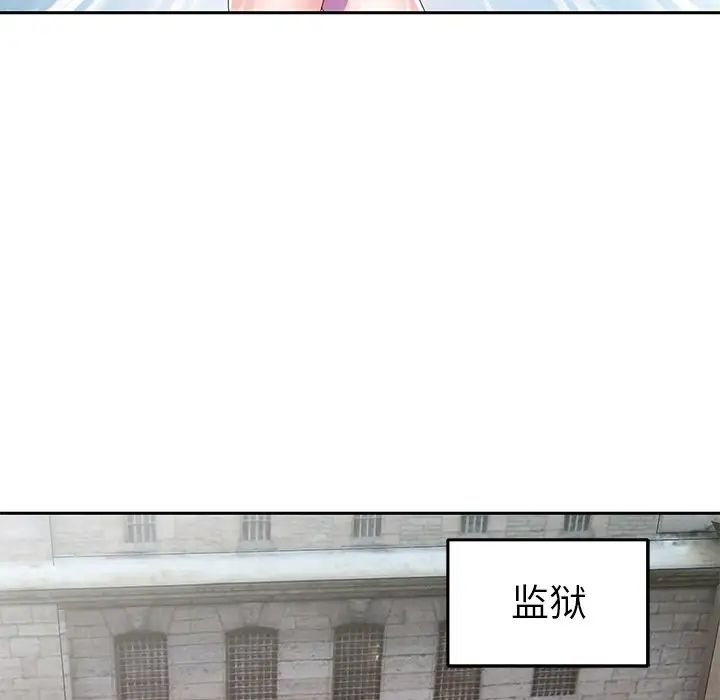 偶像养成记第40话-最终话(完结)