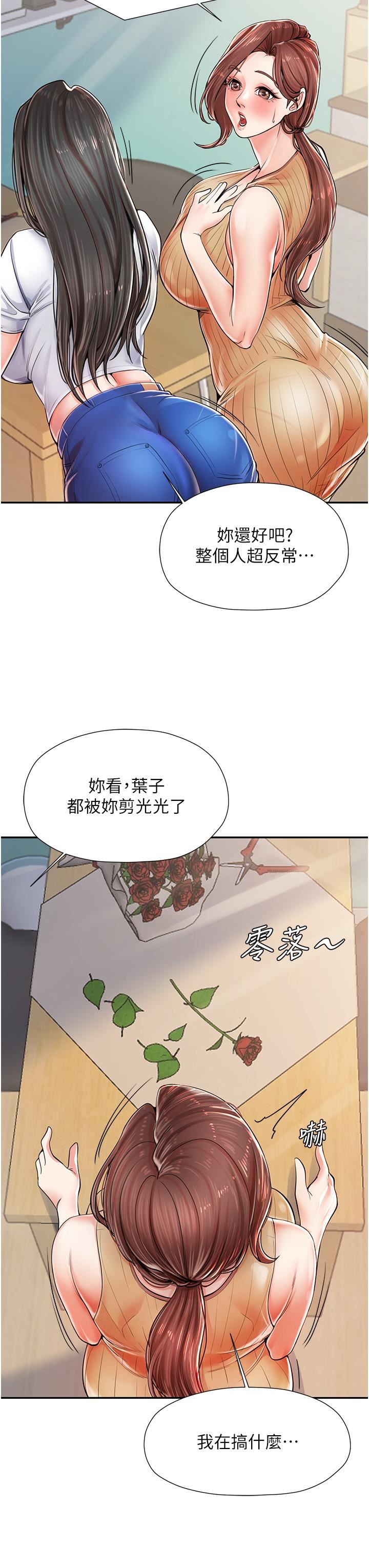 花店三母女第2话-阿姨房里呻吟声的秘密