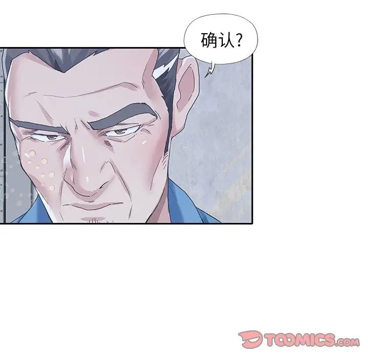偶像养成记第40话-最终话(完结)
