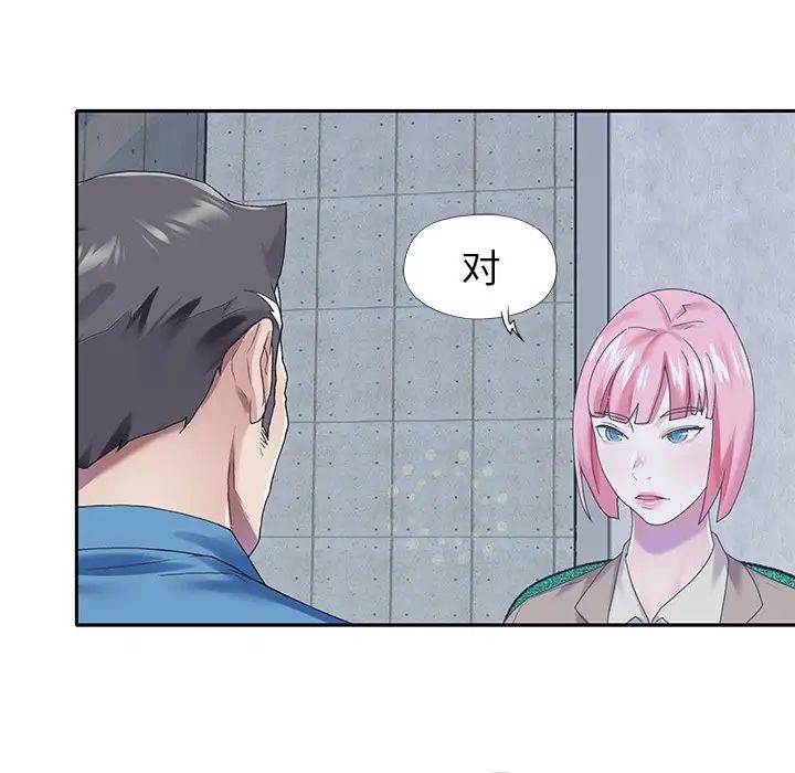偶像养成记第40话-最终话(完结)