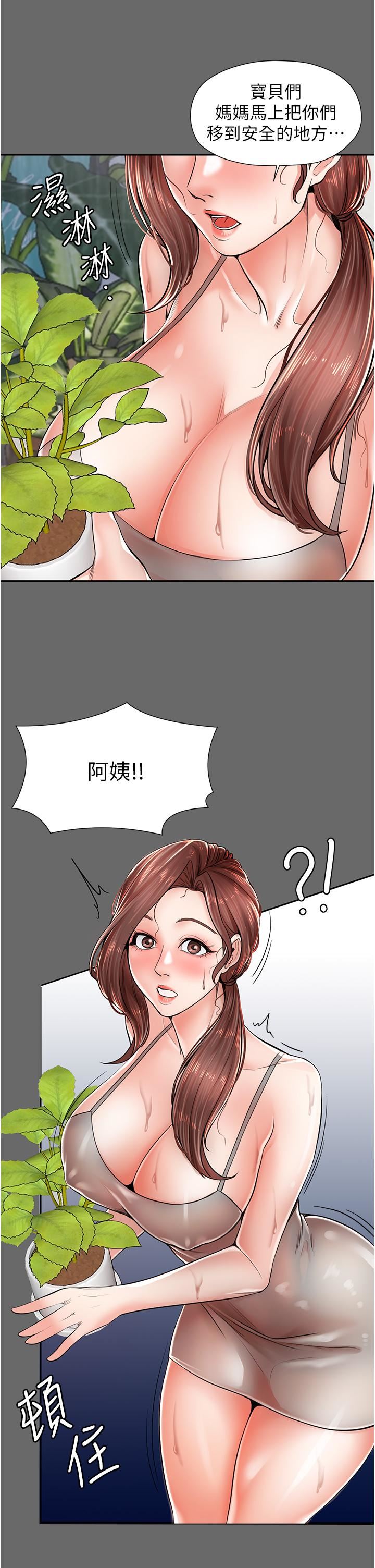 花店三母女第2话-阿姨房里呻吟声的秘密