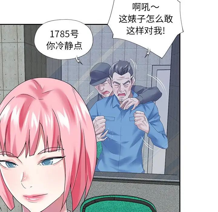 偶像养成记第40话-最终话（完结）