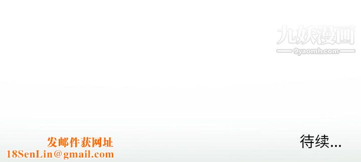 因缘第28话