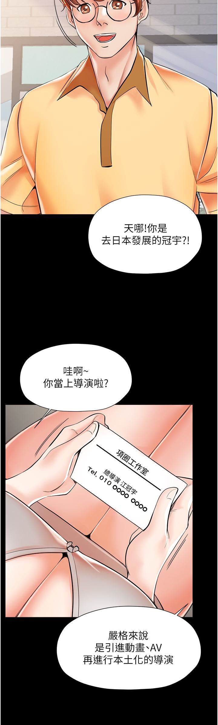 花店三母女第3话-你可以…和阿姨做吗?