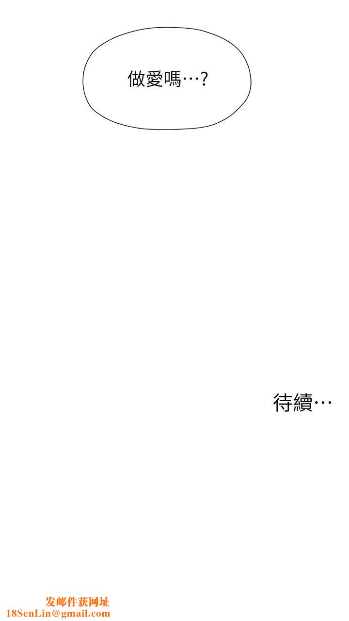 花店三母女第3话-你可以…和阿姨做吗?