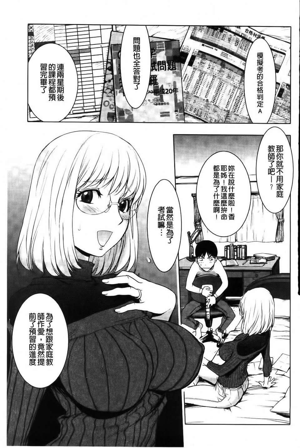 [蒟吉人]honeydip2ndlove[蒟吉人]honey・dip2ndlove