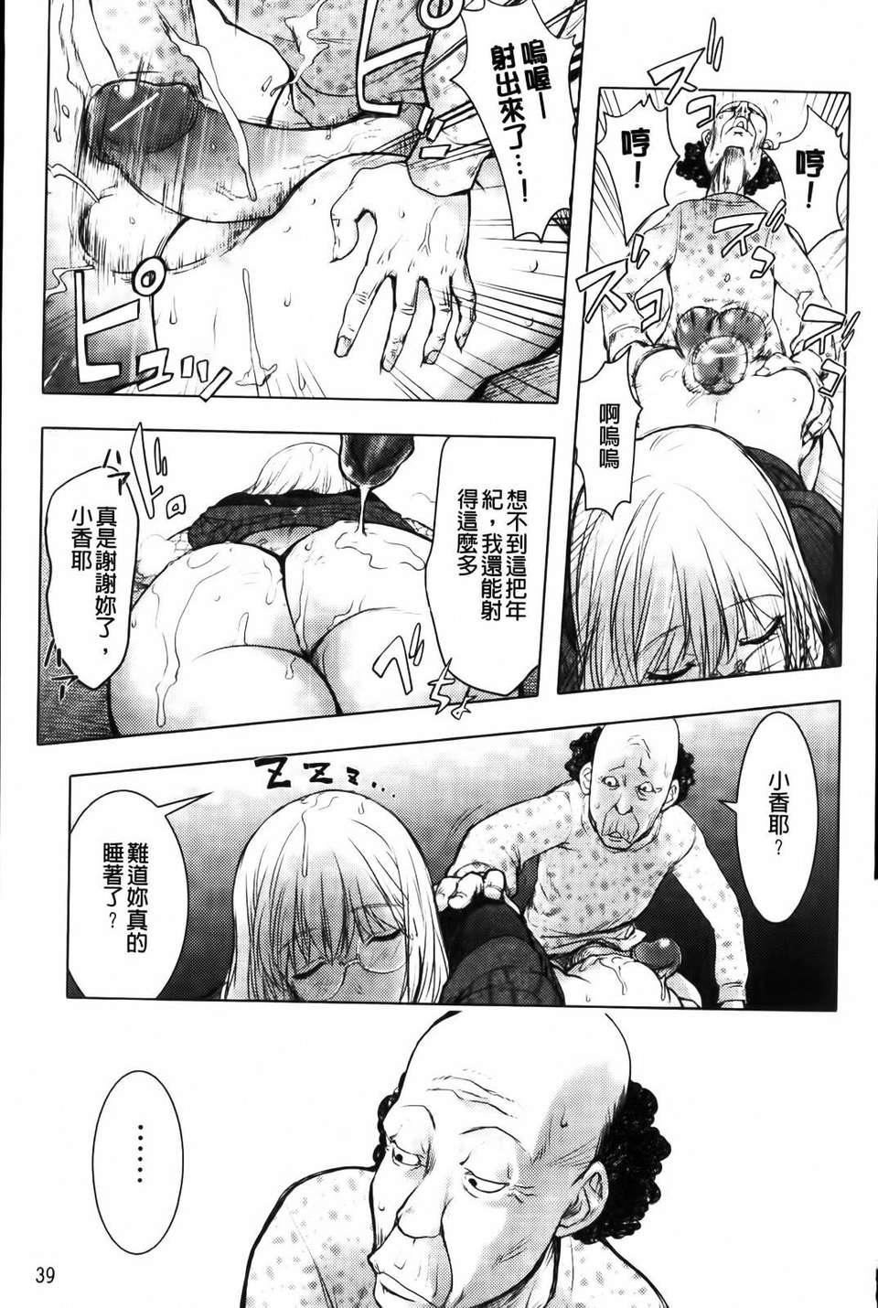 [蒟吉人]honeydip2ndlove[蒟吉人]honey・dip2ndlove