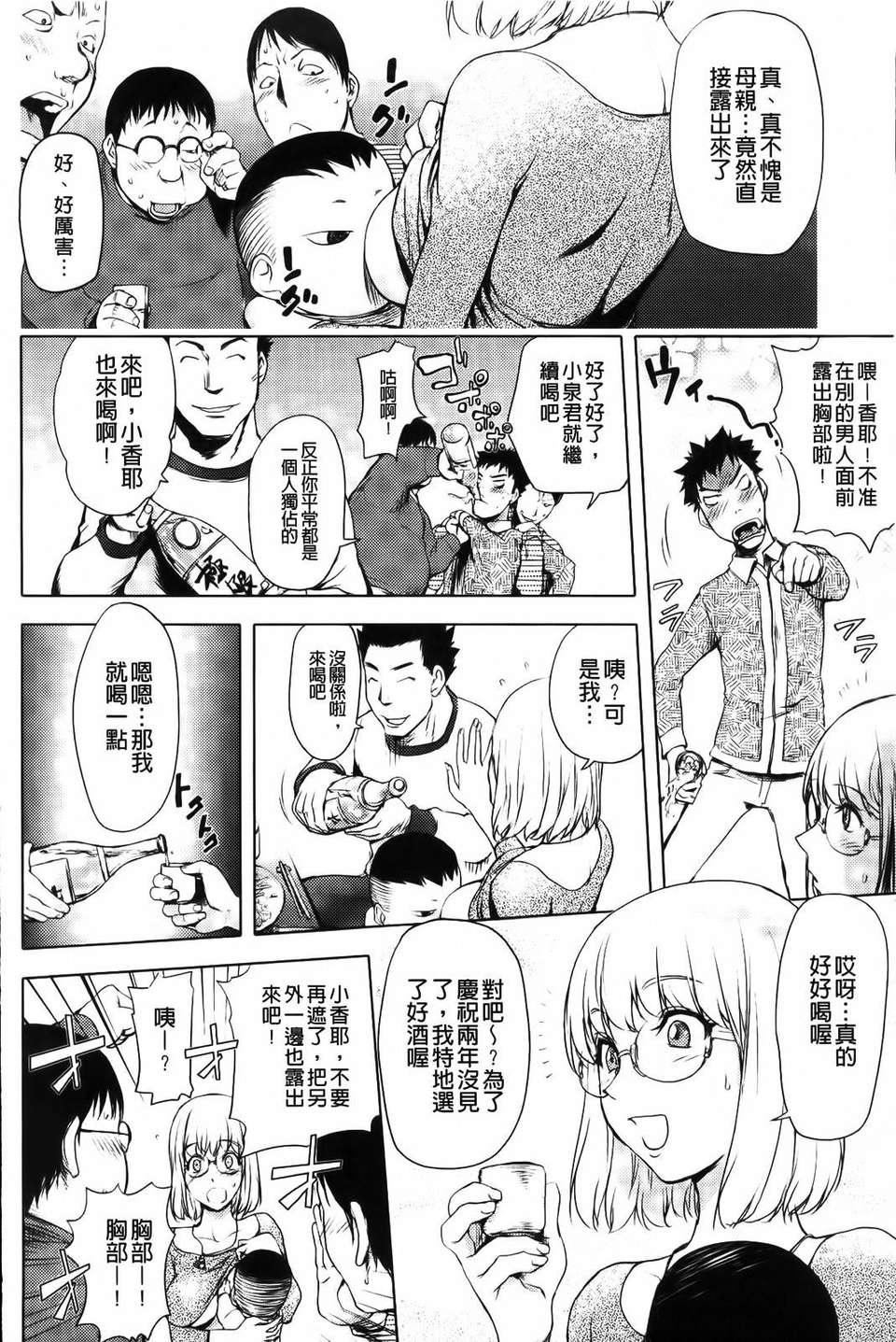 [蒟吉人]honeydip2ndlove[蒟吉人]honey・dip2ndlove