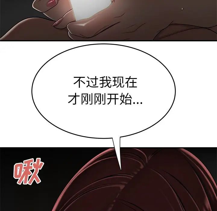 致命牢笼第3话