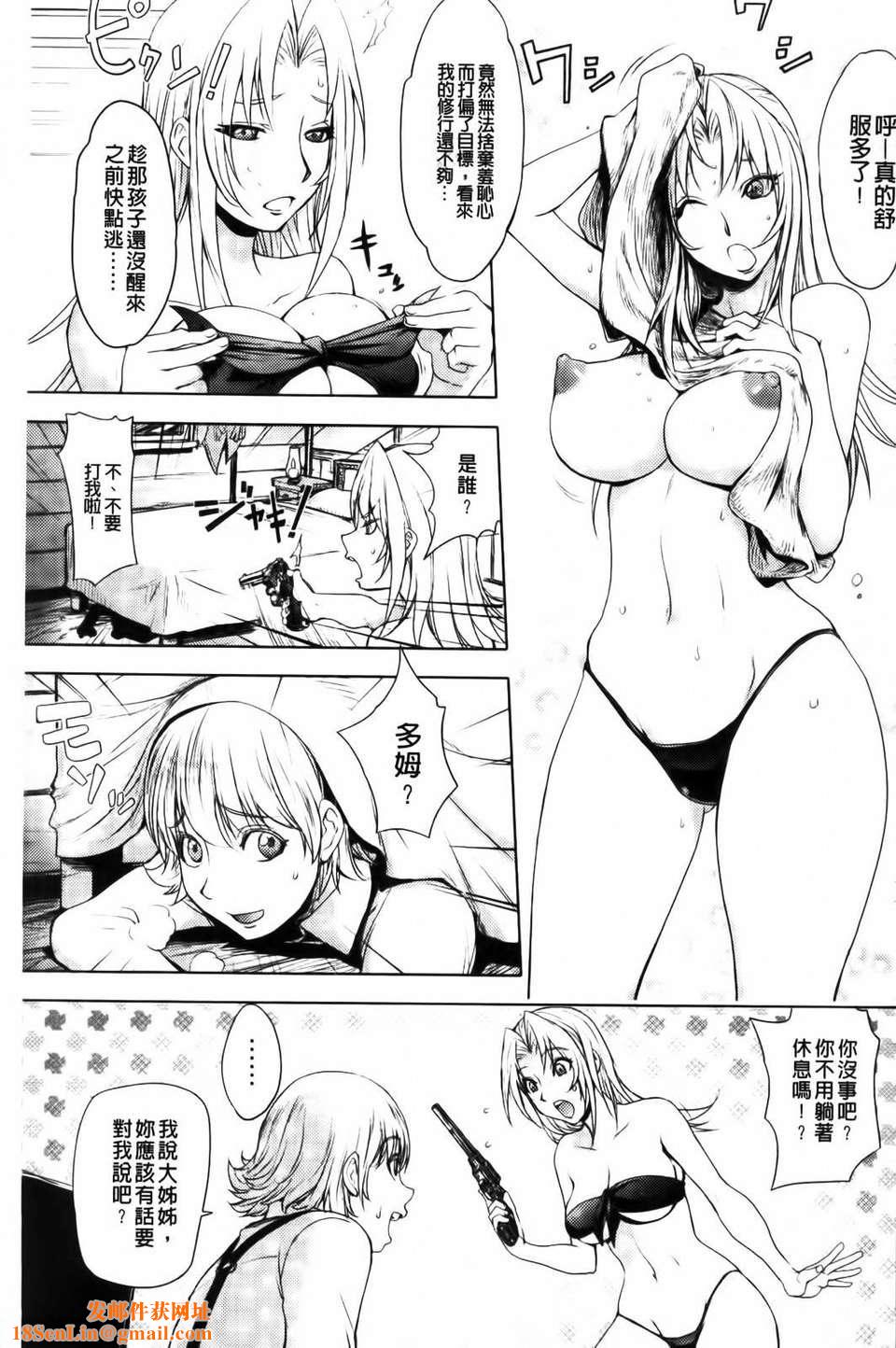 [蒟吉人]honeydip2ndlove[蒟吉人]honey・dip2ndlove