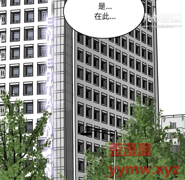 因缘第30话