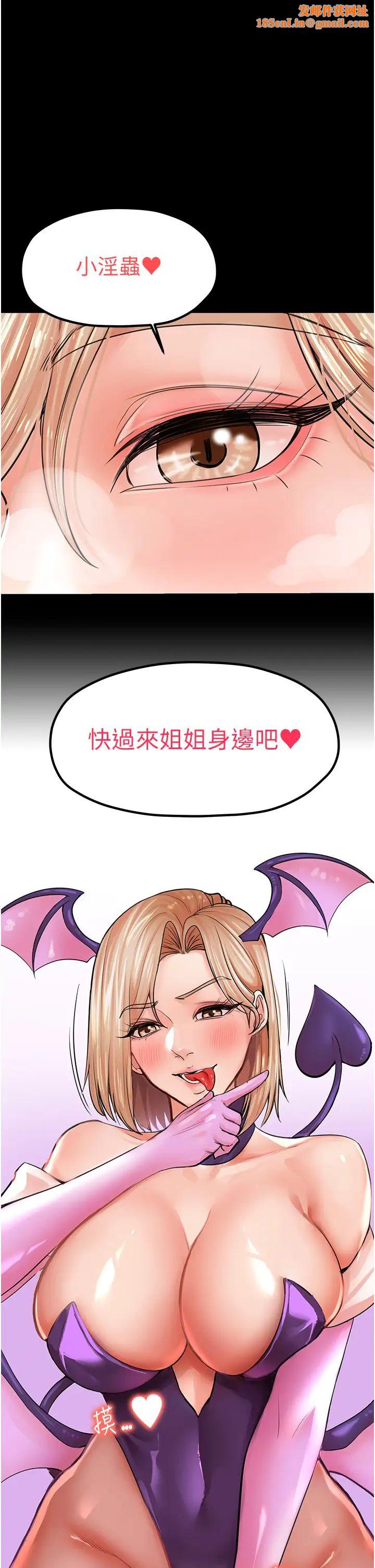 花店三母女第9话-过来帮我擦擦汗