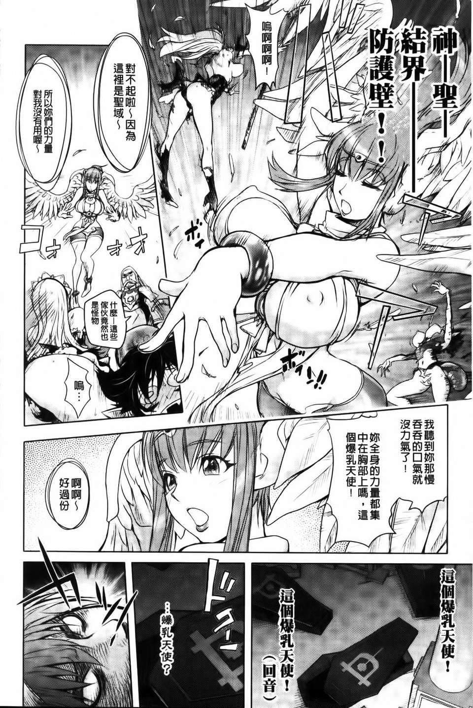 [蒟吉人]honeydip2ndlove[蒟吉人]honey・dip2ndlove