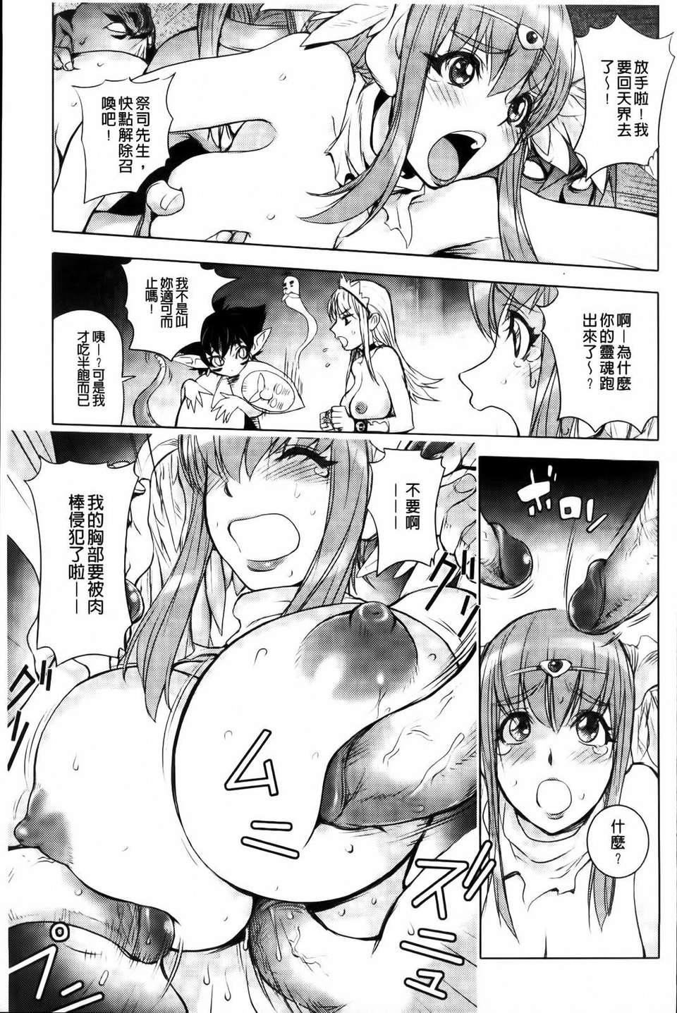 [蒟吉人]honeydip2ndlove[蒟吉人]honey・dip2ndlove