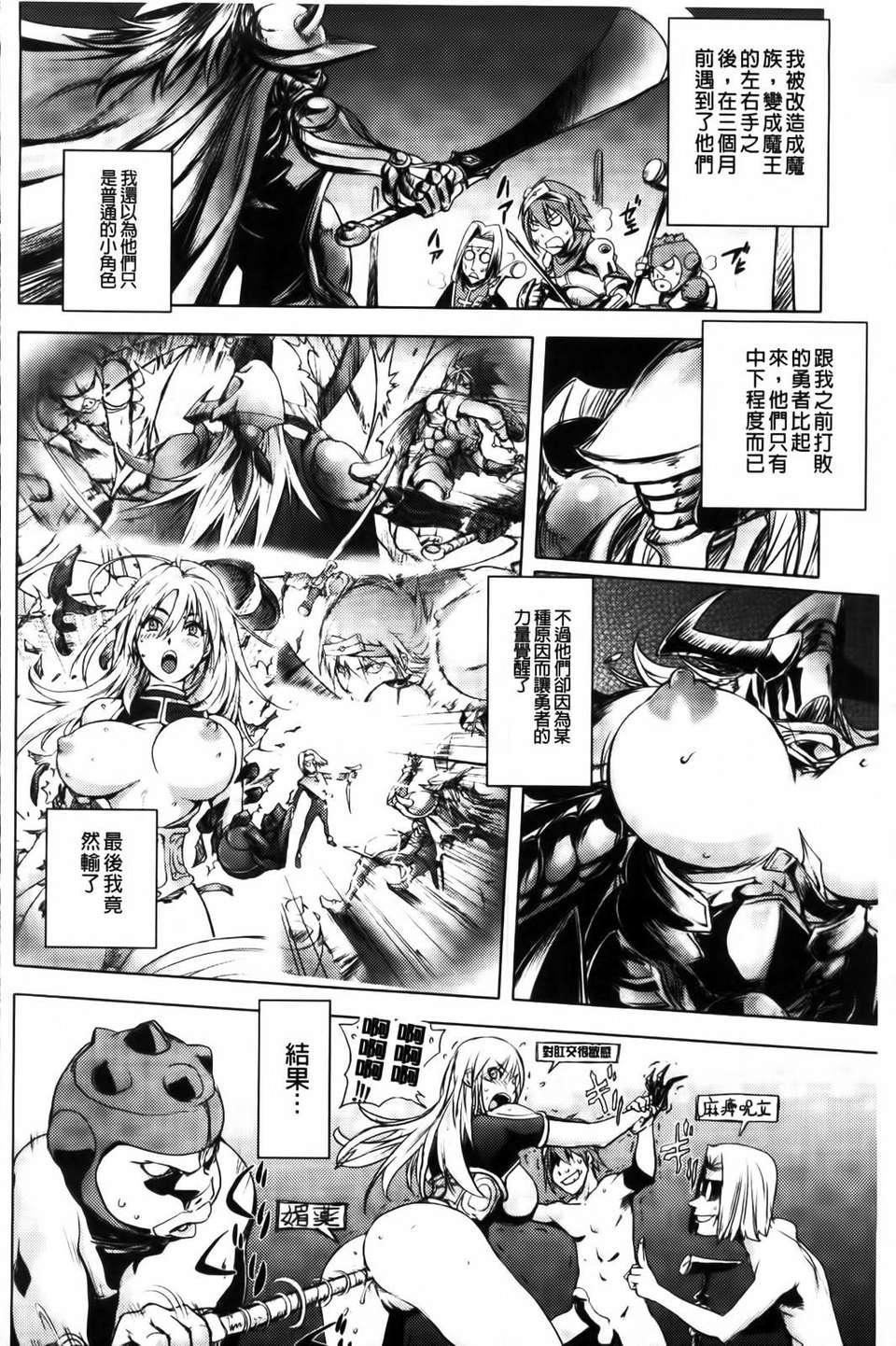 [蒟吉人]honeydip2ndlove[蒟吉人]honey・dip2ndlove