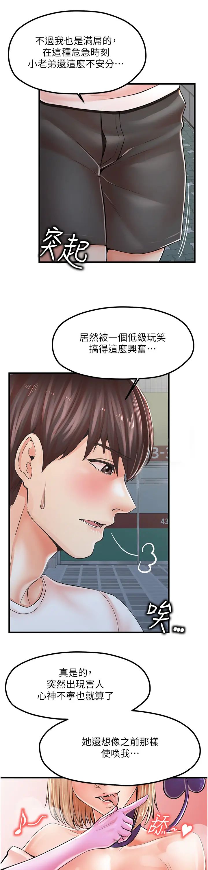 花店三母女第10话-还有哪里要加强?