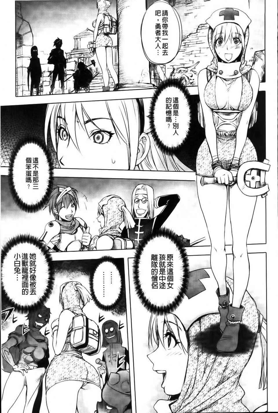 [蒟吉人]honeydip2ndlove[蒟吉人]honey・dip2ndlove