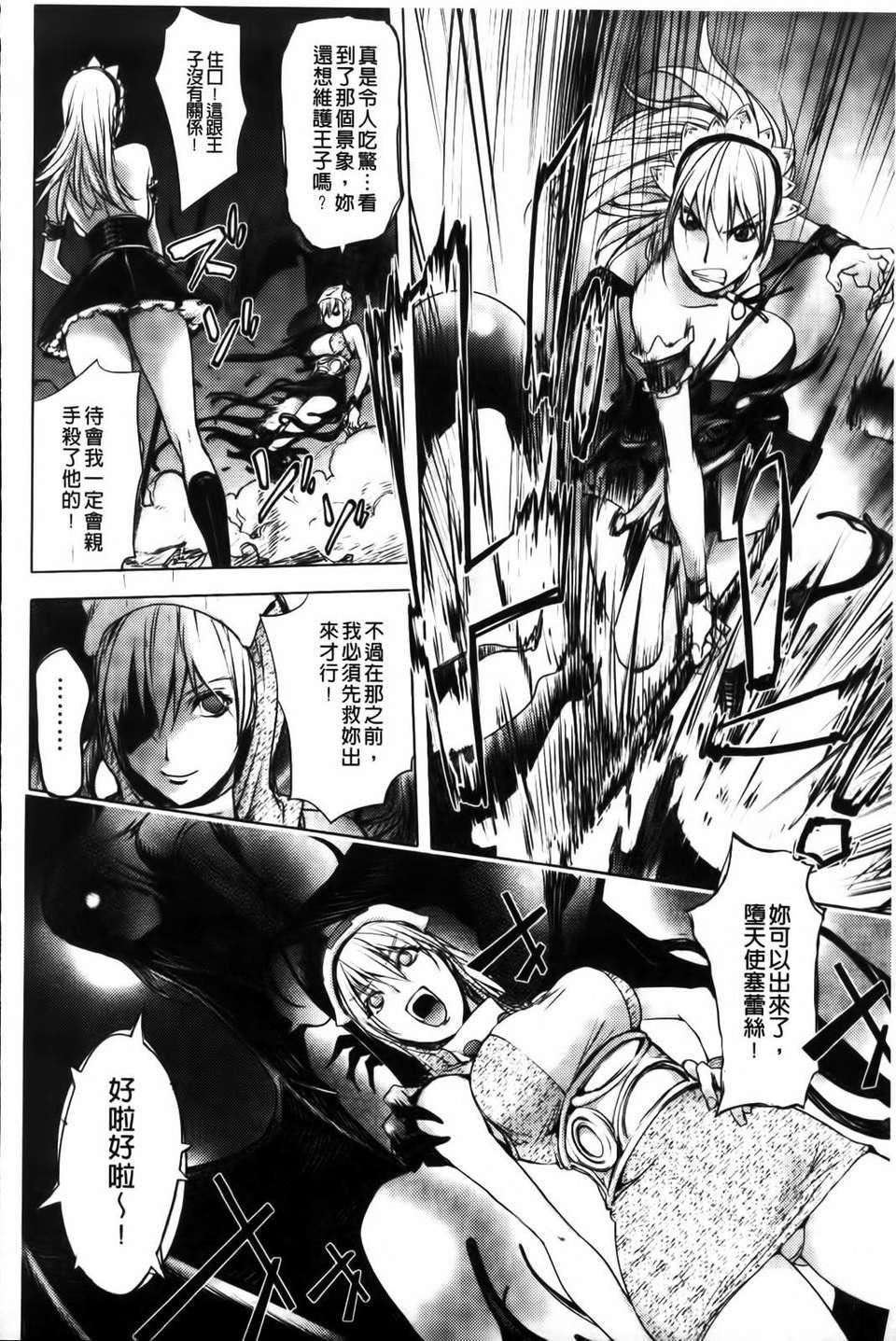 [蒟吉人]honeydip2ndlove[蒟吉人]honey・dip2ndlove