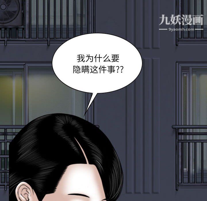 因缘第30话