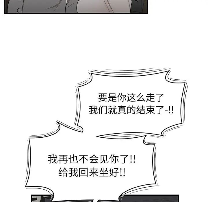 致命牢笼第5话