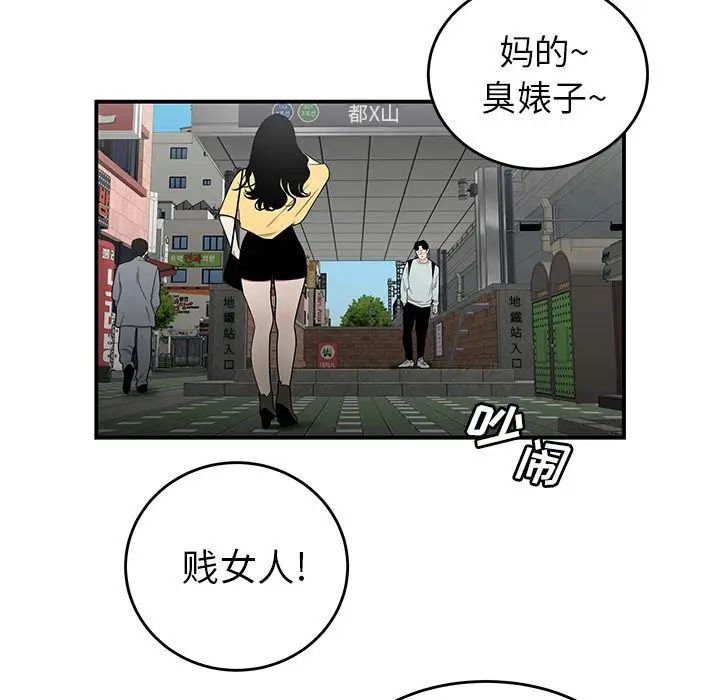 致命牢笼第5话