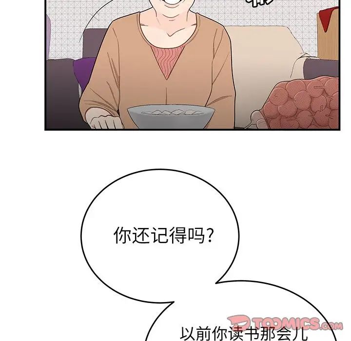 致命牢笼第5话