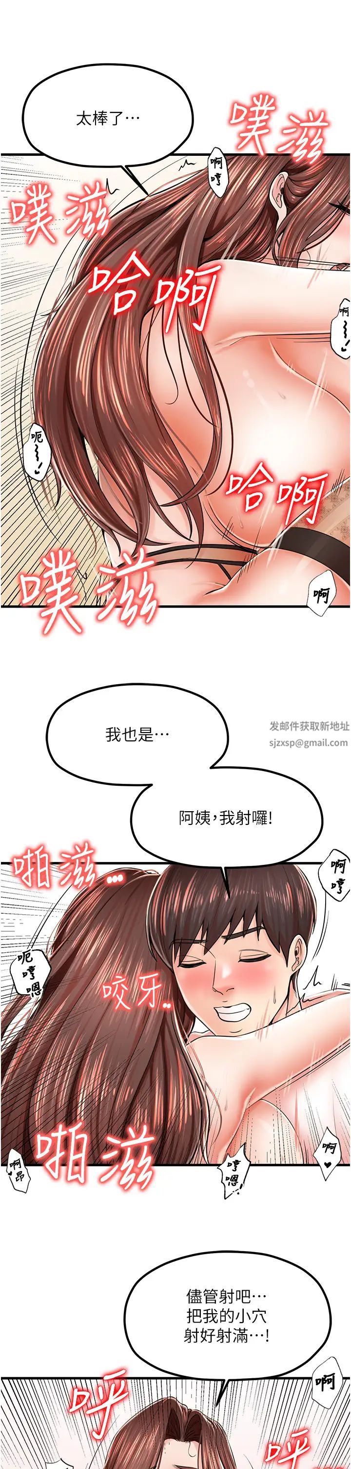 花店三母女第11话-牛奶满到溢出来♥