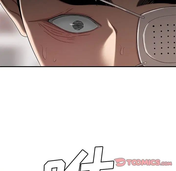 致命牢笼第5话