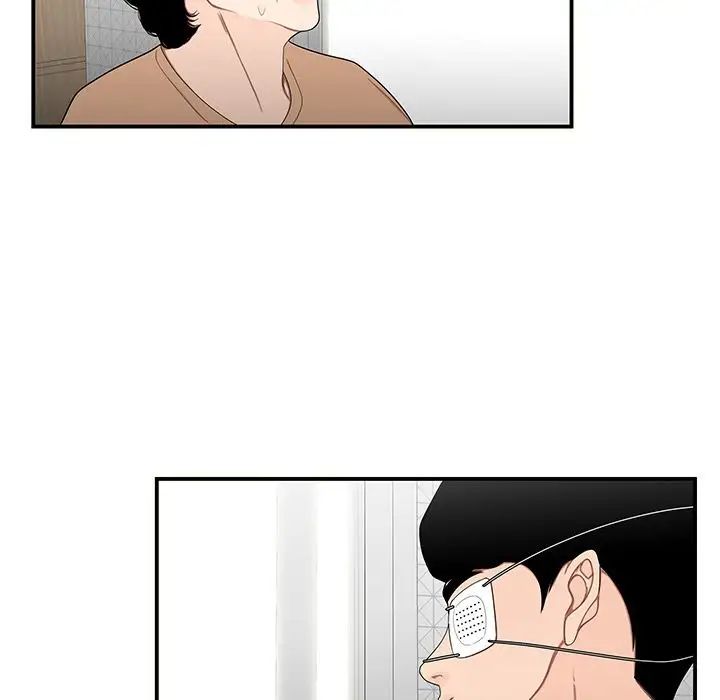 致命牢笼第5话