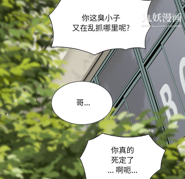 因缘第31话