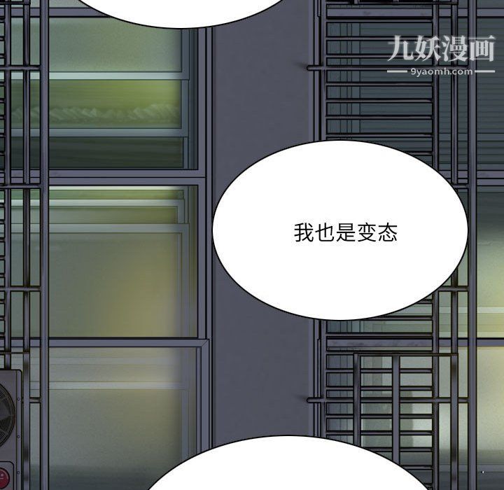 因缘第31话
