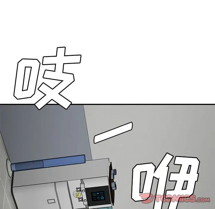 致命牢笼第5话