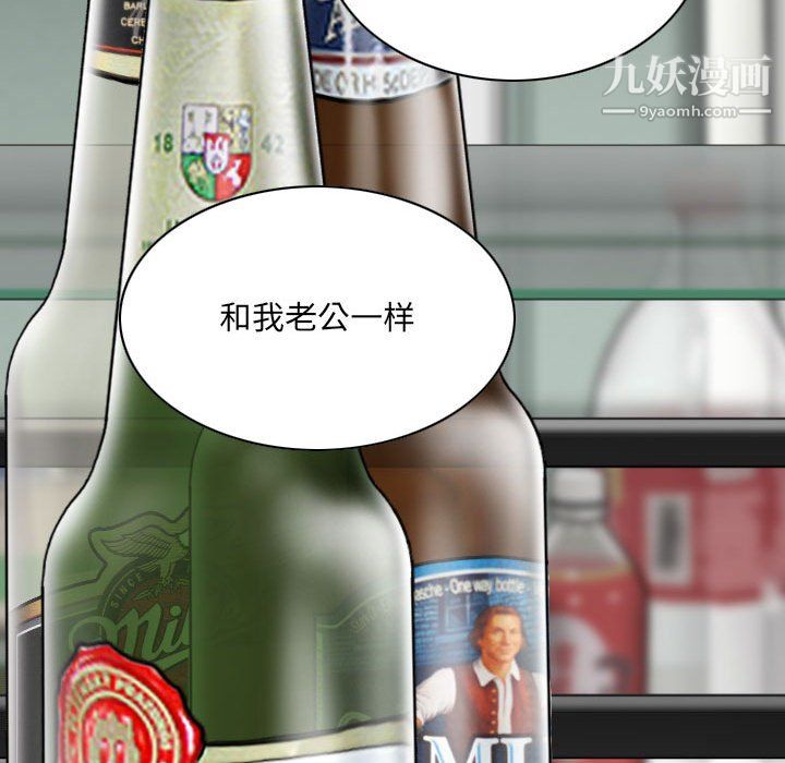 因缘第31话