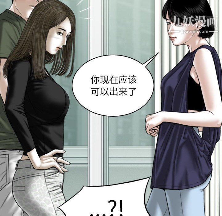 因缘第31话