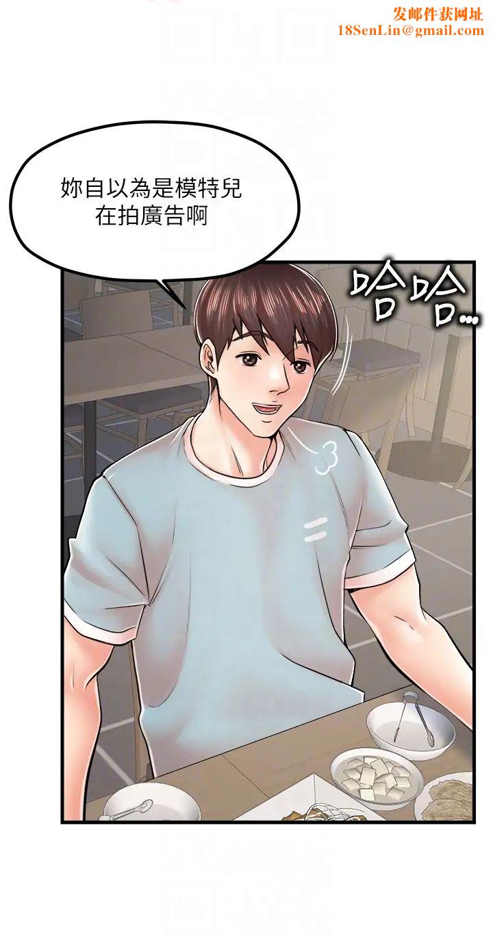 花店三母女第13话-把你占为己有