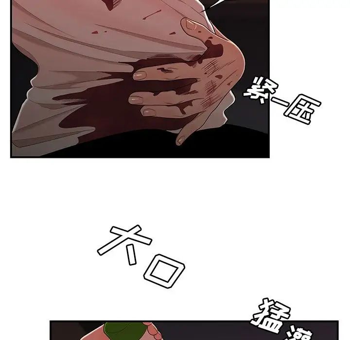 致命牢笼第6话