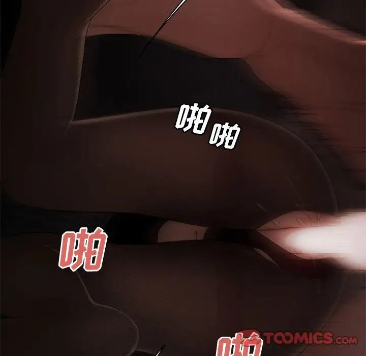 致命牢笼第6话